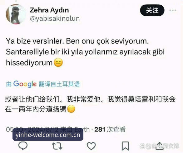3大关键因素揭示世界杯观赛危机：约旦土耳其球迷签证困局背后